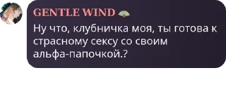 ❎ emoji ➳༻сеть духовного общения༺➳ pack by @QuotLyBot Telegram sticker 9 of 62
