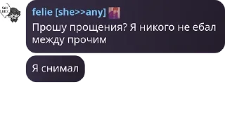 🤜 emoji ➳༻сеть духовного общения༺➳ pack by @QuotLyBot Telegram sticker 19 of 62