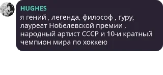 Sticker from джи легенда