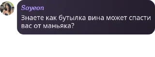 🧑 emoji Дети Джи Telegram sticker 3 of 72