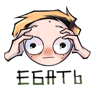 Sticker from мазеллов.