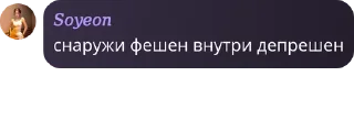 🧞‍♀️ emoji Дети Джи Telegram sticker 14 of 72