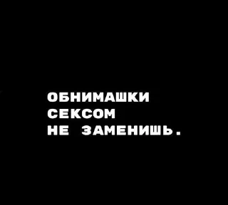 Sticker from алло блять