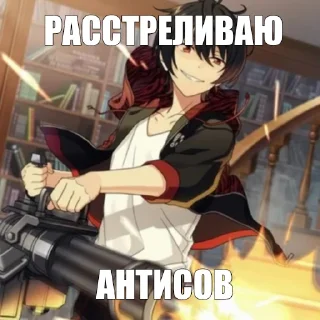 😂 emoji май онест реакшн сакумацест Telegram sticker 4 of 10
