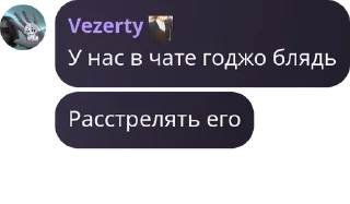 Sticker from Vezerty chat pack by @QuotLyBot