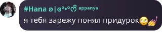 🙄 emoji грейпфрут стик  ౨ৎ  @grapefruitinfo Telegram sticker 4 of 120