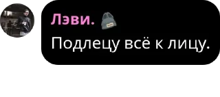 🇶🇦 emoji Протектим Чана. pack by @QuotLyBot Telegram sticker 7 of 65