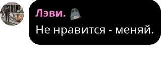 👩‍❤️‍👩 emoji Протектим Чана. pack by @QuotLyBot Telegram sticker 11 of 65