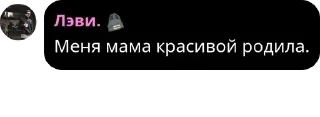 📼 emoji Протектим Чана. pack by @QuotLyBot Telegram sticker 8 of 65