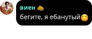 🥰 emoji Протектим Чана. pack by @QuotLyBot Telegram sticker 9 of 65