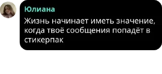 🧎 emoji Протектим Чана. pack by @QuotLyBot Telegram sticker 12 of 65