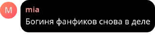 🏌 emoji Протектим Чана. pack by @QuotLyBot Telegram sticker 20 of 80