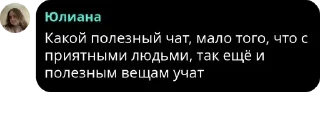 🧚 emoji Протектим Чана. pack by @QuotLyBot Telegram sticker 19 of 65