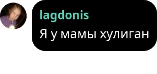 👯 emoji Протектим Чана. pack by @QuotLyBot Telegram sticker 23 of 65