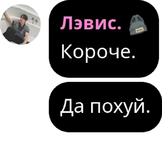 🤴 emoji Протектим Чана. pack by @QuotLyBot Telegram sticker 24 of 65