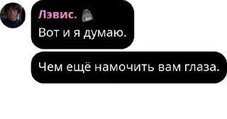 🧒 emoji Протектим Чана. pack by @QuotLyBot Telegram sticker 21 of 65