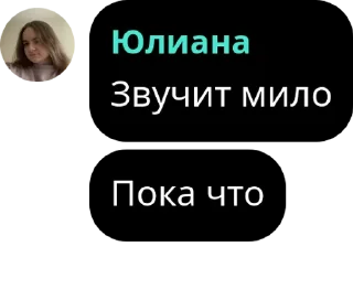 🚦 emoji Протектим Чана. pack by @QuotLyBot Telegram sticker 16 of 65