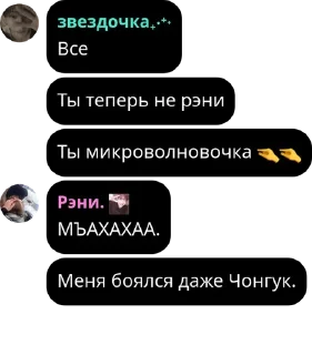🤏 emoji Протектим Чана. pack by @QuotLyBot Telegram sticker 1 of 80