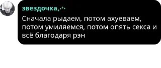 🚹 emoji Протектим Чана. pack by @QuotLyBot Telegram sticker 24 of 80