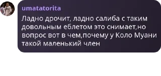 Sticker from ждите докс pack by @QuotLyBot