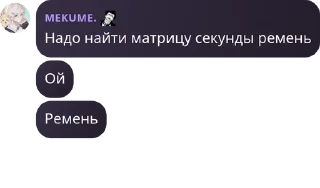 Sticker from Фан-клуб Сатору Годжо pack by @QuotLyBot