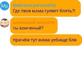 📶 emoji Чатик ☾ ЮМОРИСТА ☽ pack by @QuotLyBot Telegram sticker 21 of 43