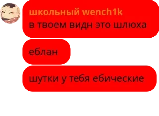 🧑‍🏫 emoji Чатик ☾ ЮМОРИСТА ☽ pack by @QuotLyBot Telegram sticker 11 of 43