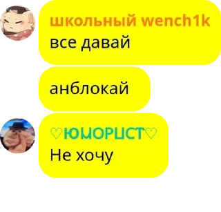 🇧🇫 emoji Чатик ☾ ЮМОРИСТА ☽ pack by @QuotLyBot Telegram sticker 7 of 43