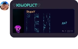 👨‍🤝‍👨 emoji Чатик ☾ ЮМОРИСТА ☽ pack by @QuotLyBot Telegram sticker 22 of 43