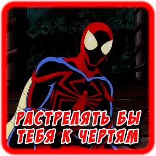 Sticker from Spider-man Unlimited @kasha247