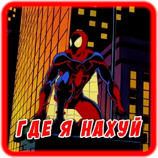 Sticker from Spider-man Unlimited @kasha247