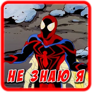 🤥 emoji Spider-man Unlimited @kasha247 Telegram sticker 14 of 57