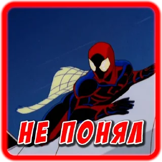 🤨 emoji Spider-man Unlimited @kasha247 Telegram sticker 16 of 57