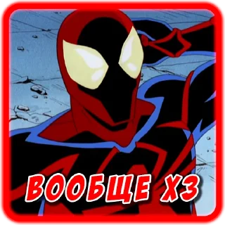 😕 emoji Spider-man Unlimited @kasha247 Telegram sticker 23 of 57