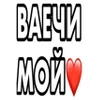 ❤️ emoji аааа редме, пашла ат сюда ➡️ @Ctikerubot Telegram sticker 18 of 26