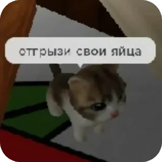 👍 emoji Стикер пак Lion'а минералки(не красть😡) Telegram sticker 20 of 66
