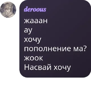 👨‍🤝‍👨 emoji Хуета какаято часть 2 Telegram sticker 23 of 120