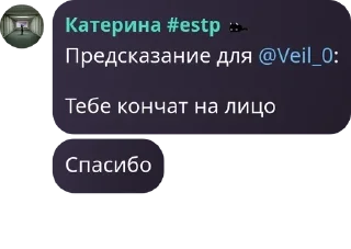 🖖 emoji Хуета какаято часть 2 Telegram sticker 15 of 120