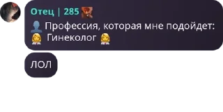 👤 emoji Хуета какаято часть 2 Telegram sticker 12 of 120