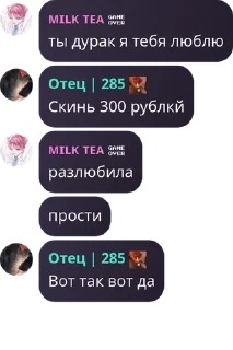 🐑 emoji Хуета какаято часть 2 Telegram sticker 8 of 120