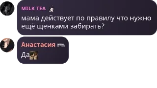 🚬 emoji Хуета какаято часть 2 Telegram sticker 2 of 120