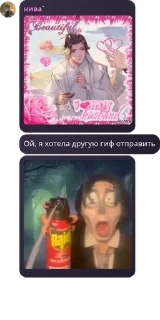 7️⃣ emoji Хуета какаято часть 2 Telegram sticker 3 of 120