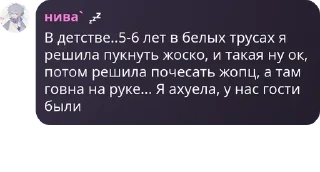 🤎 emoji Хуета какаято часть 2 Telegram sticker 14 of 120