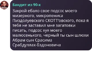 🖐️ emoji Тихий Омут [LB/ЗС] pack by @QuotLyBot Telegram sticker 16 of 120
