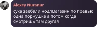 🧑‍🦳 emoji Тихий Омут [LB/ЗС] pack by @QuotLyBot Telegram sticker 7 of 120