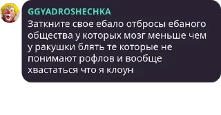 👩‍🎓 emoji ДРУГОЙ ЧАТ pack by @QuotLyBot Telegram sticker 13 of 120
