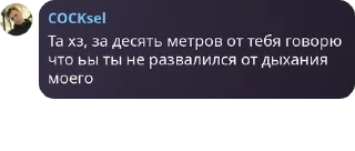 🤸‍♀️ emoji Тихий Омут [LB/ЗС] pack by @QuotLyBot Telegram sticker 21 of 120
