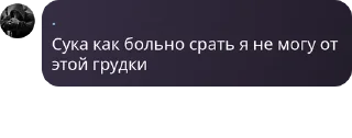 🧎‍♀️ emoji Тихий Омут [LB/ЗС] pack by @QuotLyBot Telegram sticker 14 of 120