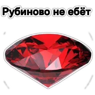 💎 emoji Больше стикеров 👉🏻 @stickertg4 Telegram sticker 3 of 15