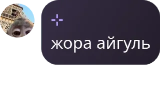 🫵 emoji Best unicorns🦄 (подобные богу pack by @QuotLyBot Telegram sticker 23 of 50